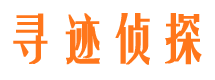 麒麟市出轨取证